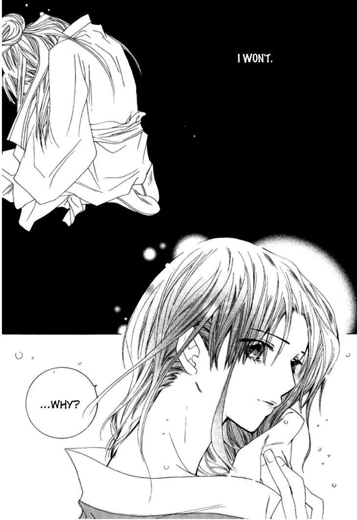 Bride (AIVAN) Chapter 0 page 40