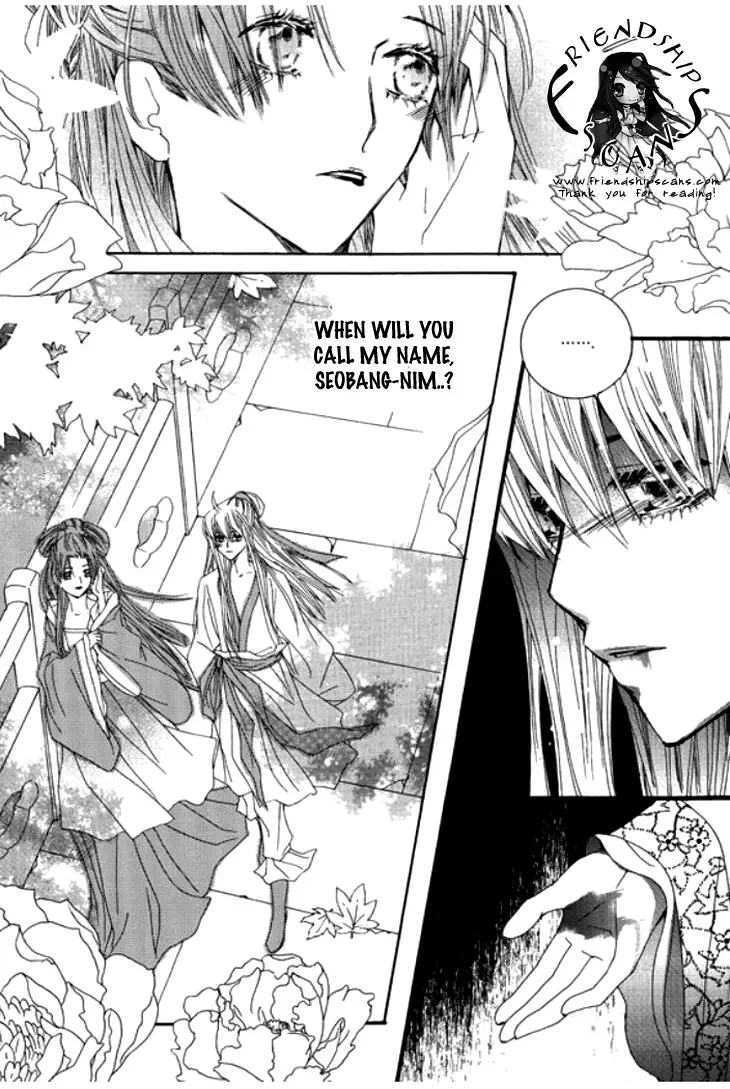 Bride (AIVAN) Chapter 0 page 39