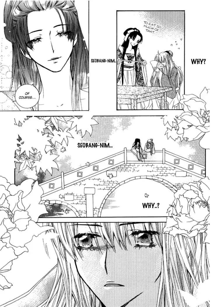 Bride (AIVAN) Chapter 0 page 38