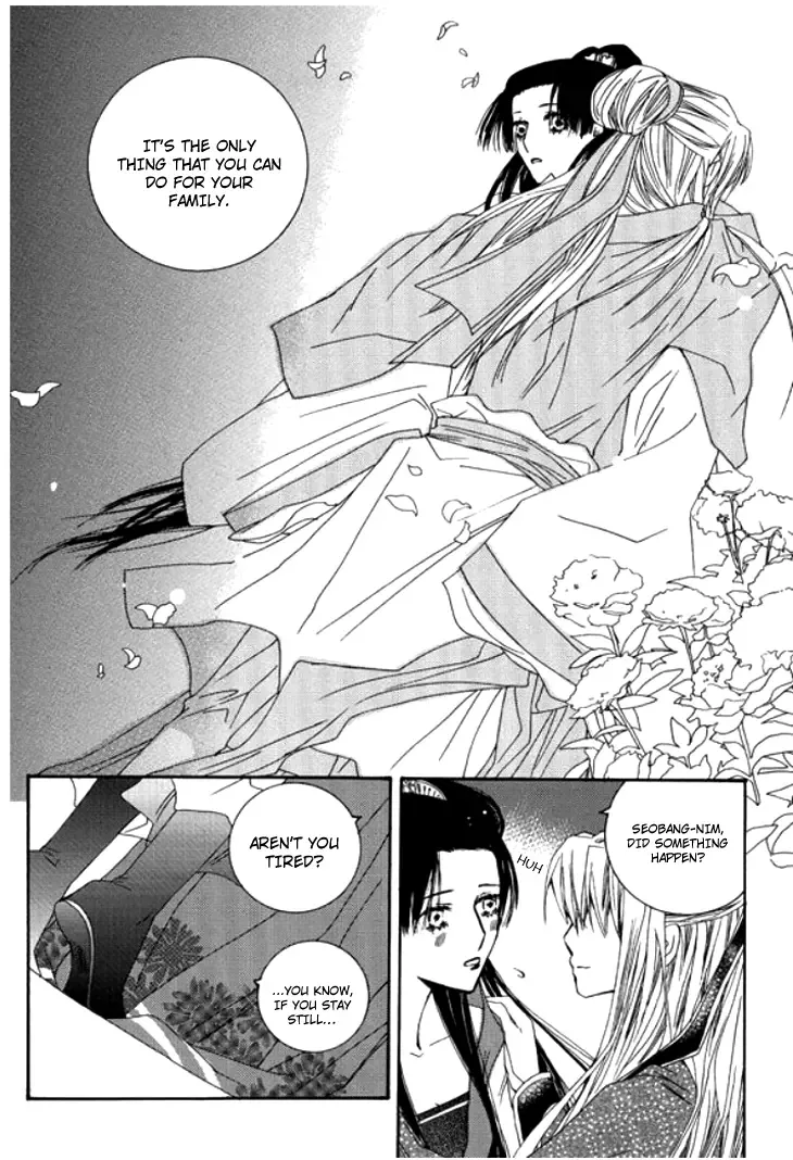 Bride (AIVAN) Chapter 0 page 45