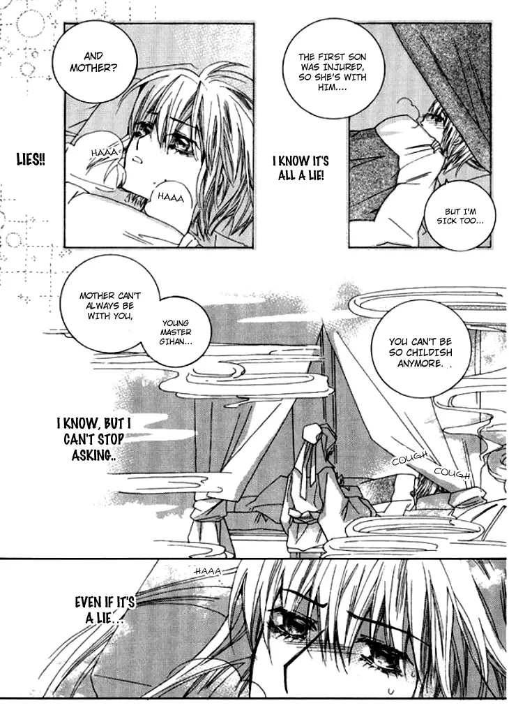 Bride (AIVAN) Chapter 0 page 22