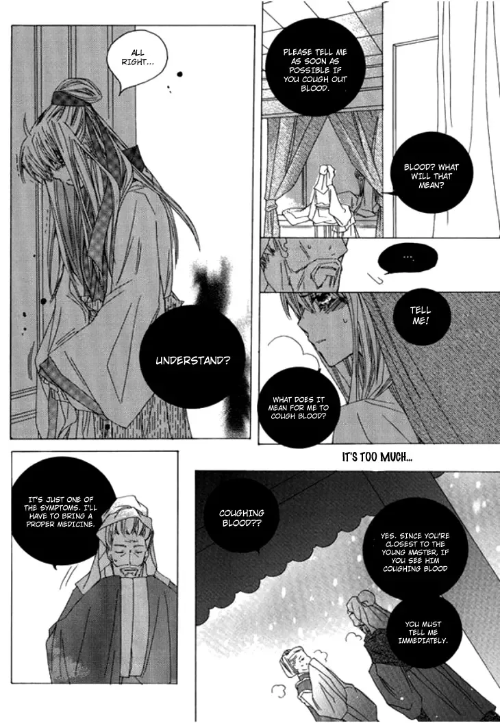 Bride (AIVAN) Chapter 0 page 29