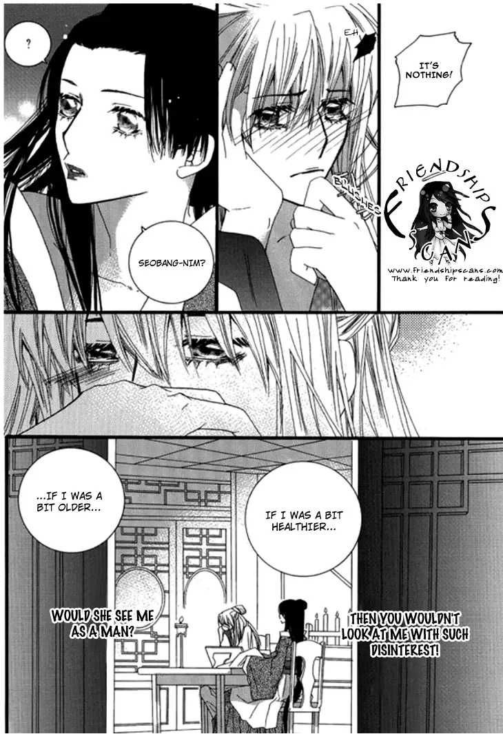 Bride (AIVAN) Chapter 0 page 33