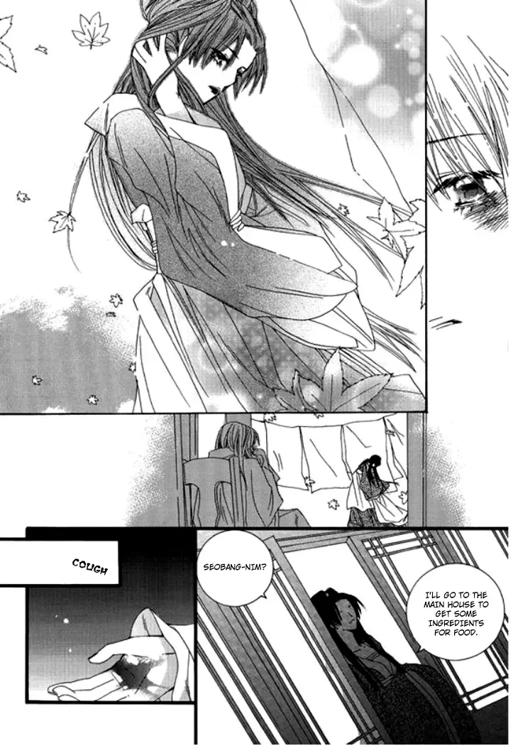 Bride (AIVAN) Chapter 0 page 28