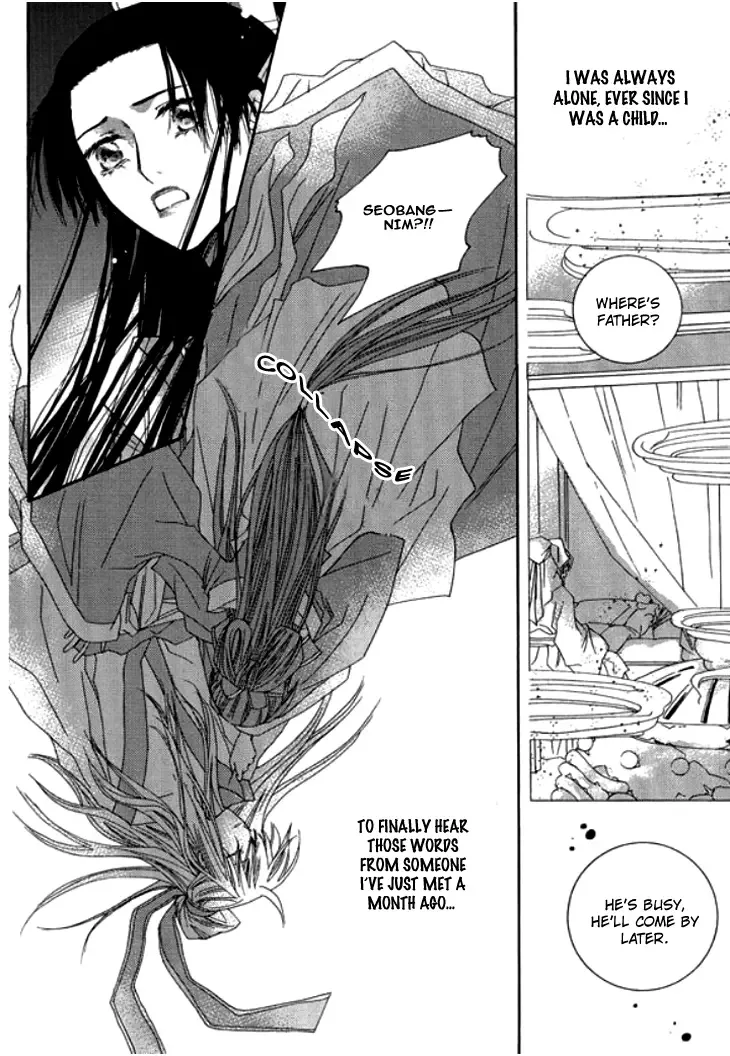 Bride (AIVAN) Chapter 0 page 21