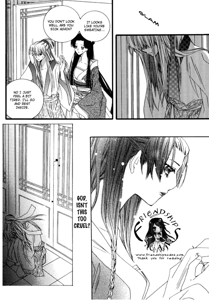 Bride (AIVAN) Chapter 0 page 31