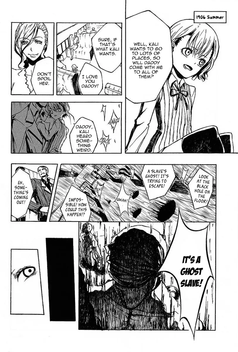 Blood-Coloured Forbidden Territory Chapter 0 page 3