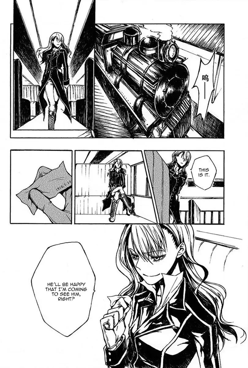 Blood-Coloured Forbidden Territory Chapter 0 page 2