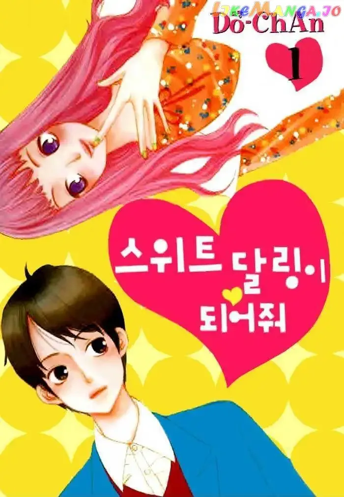 Be My Sweet Darling Chapter 1 page 2