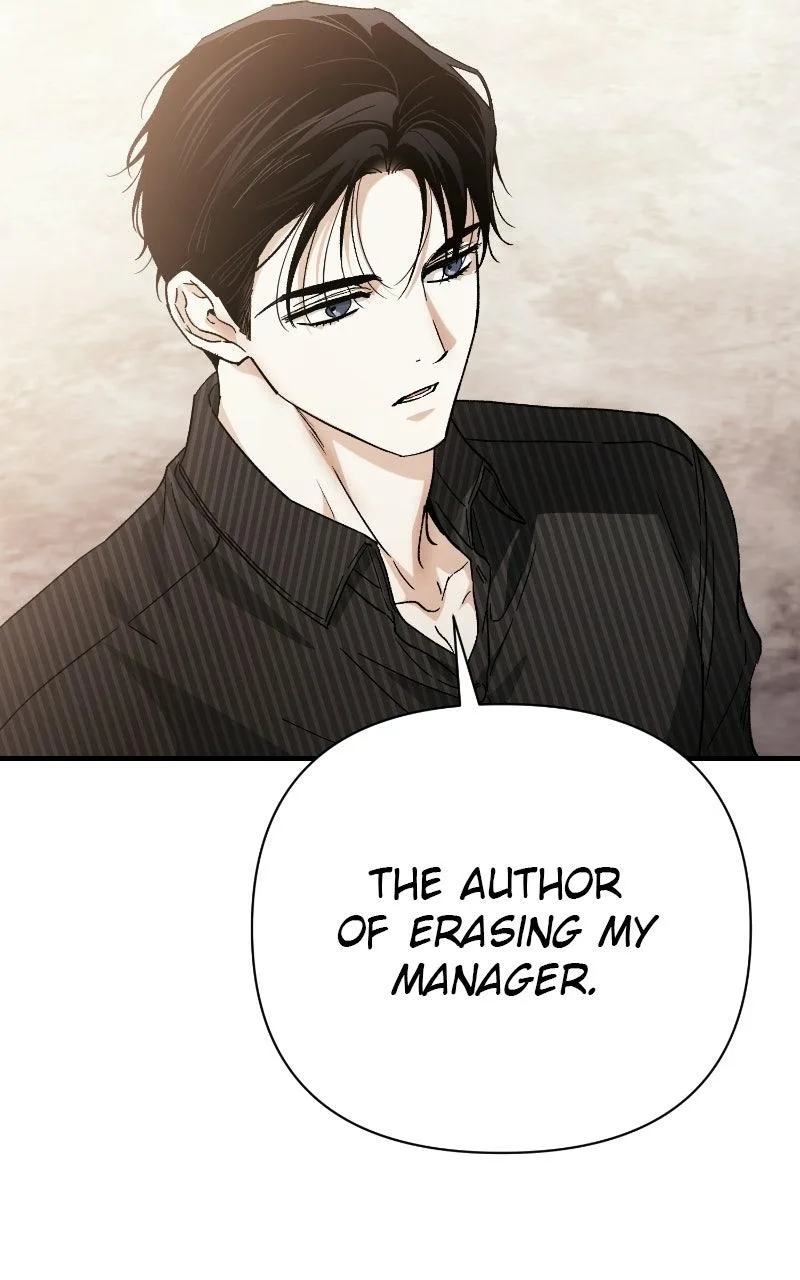 Be A Bad Boy! Chapter 26 page 74