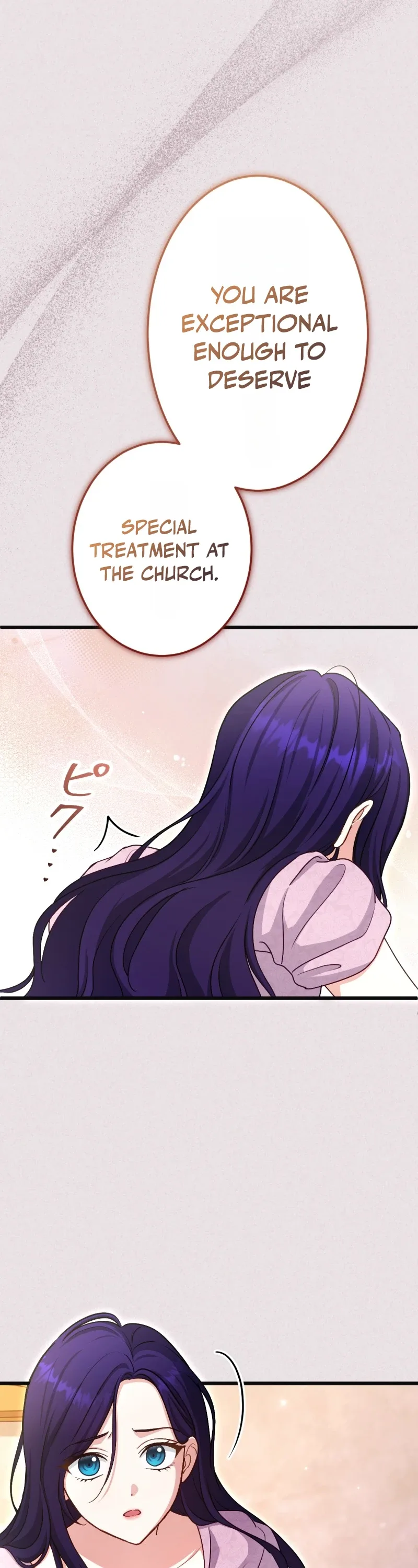 His Majesty Is My Ideal Boss! Chapter 28 page 15