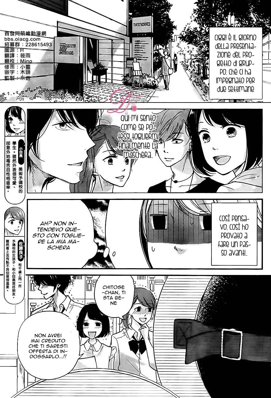 Sekirara ni Kiss Chapter 5 page 3