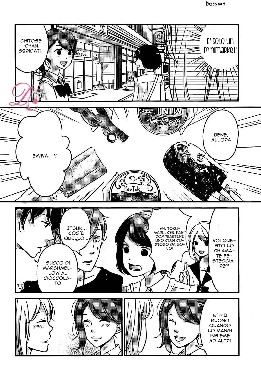 Sekirara ni Kiss Chapter 5 page 16