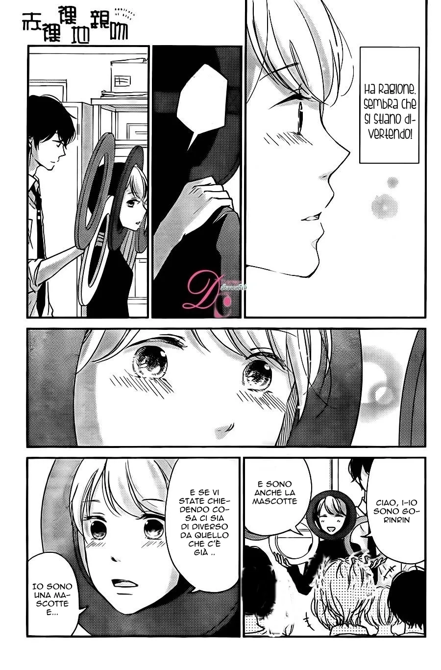 Sekirara ni Kiss Chapter 5 page 9