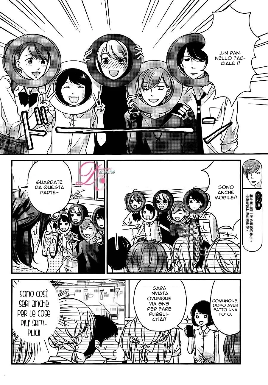 Sekirara ni Kiss Chapter 5 page 10