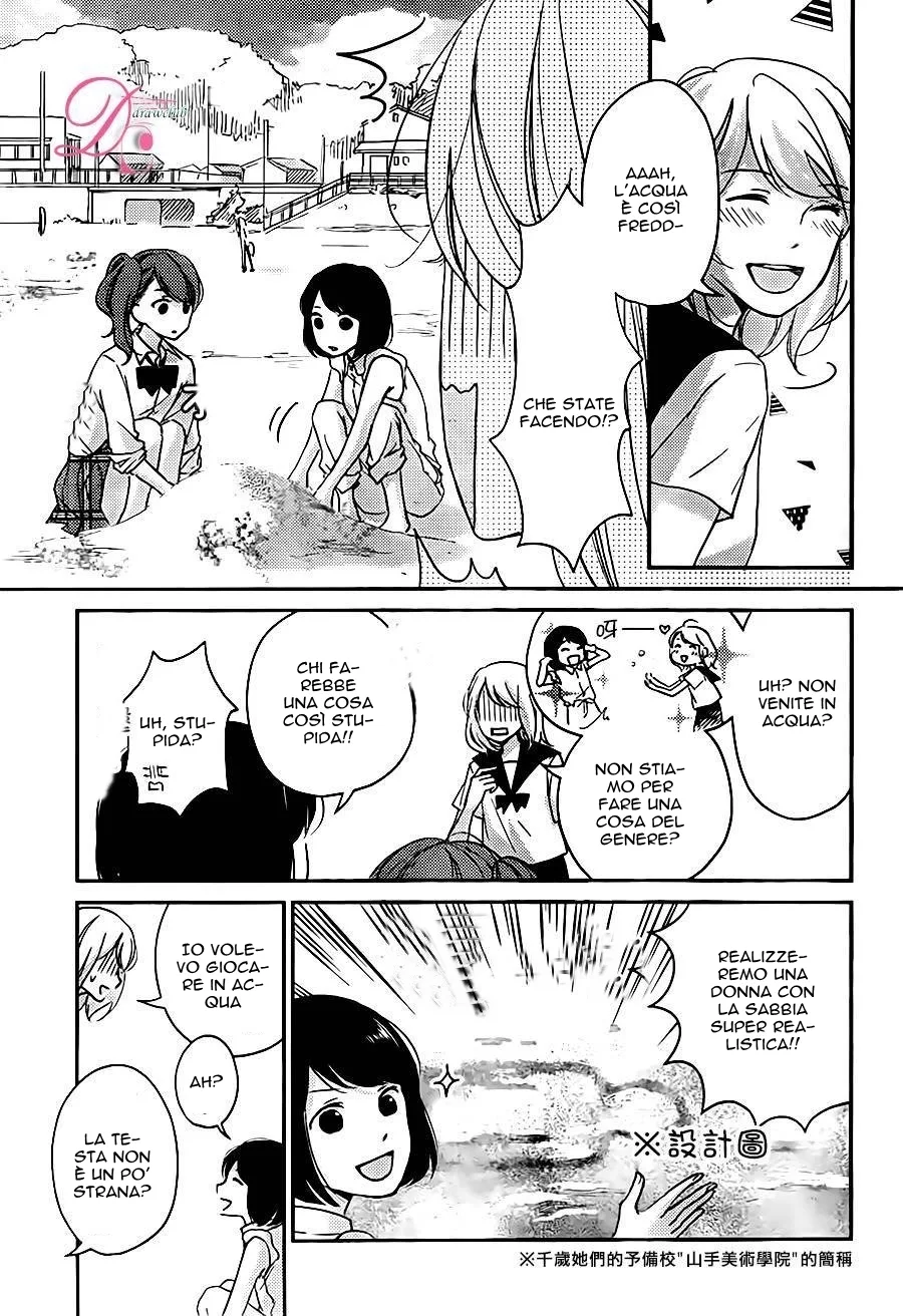 Sekirara ni Kiss Chapter 5 page 19