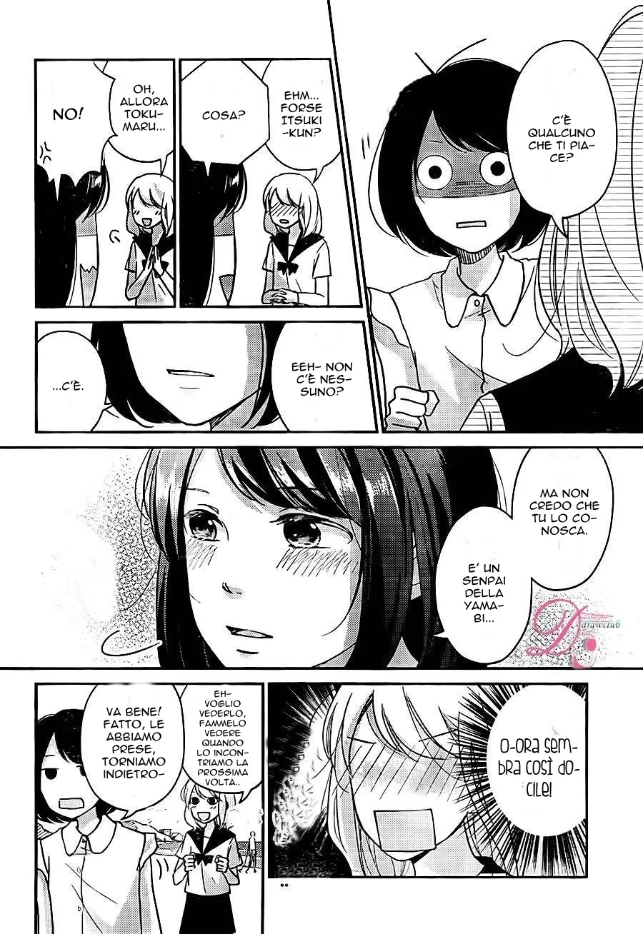 Sekirara ni Kiss Chapter 5 page 22
