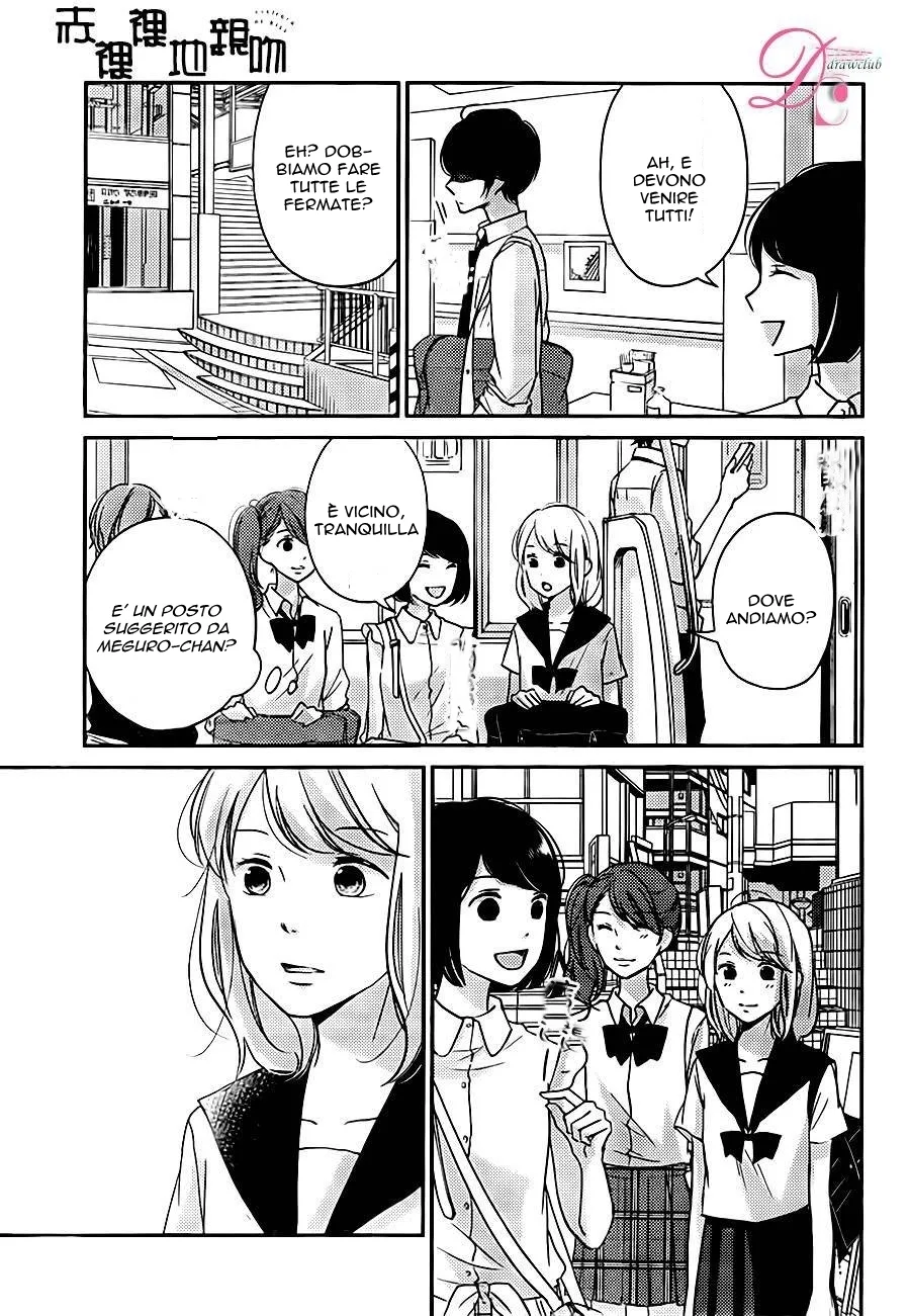 Sekirara ni Kiss Chapter 5 page 15