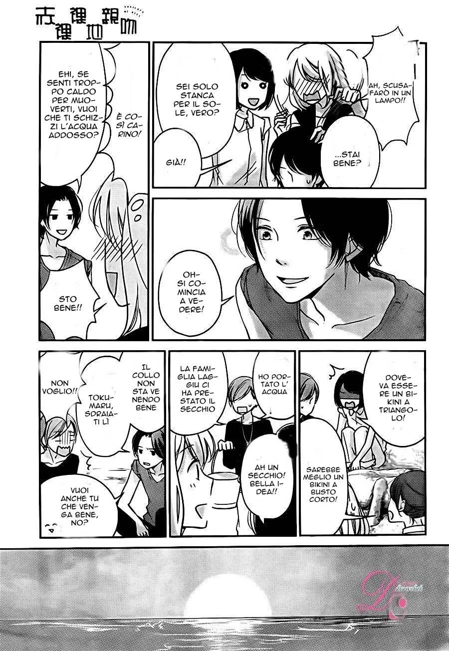 Sekirara ni Kiss Chapter 5 page 25