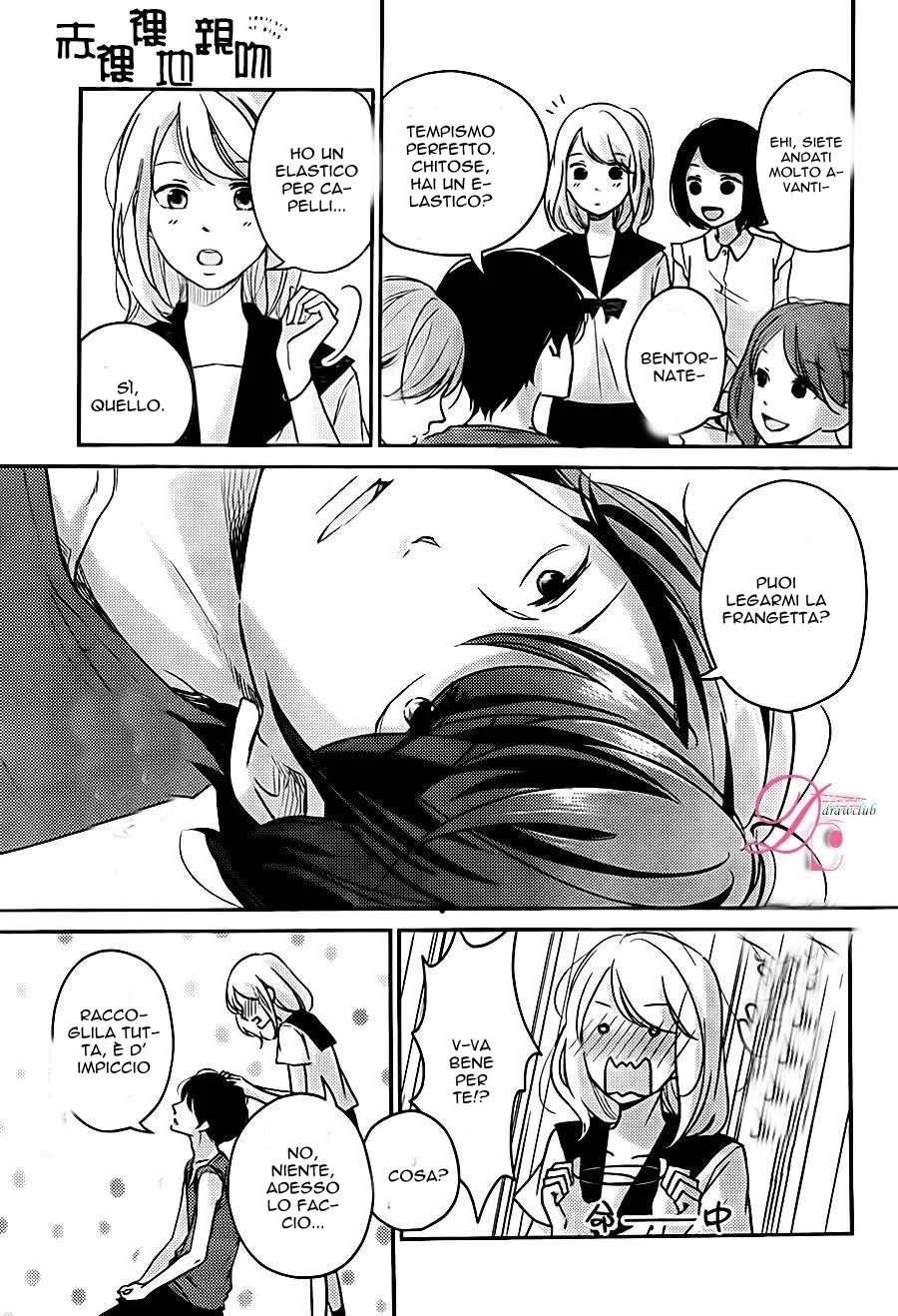 Sekirara ni Kiss Chapter 5 page 23