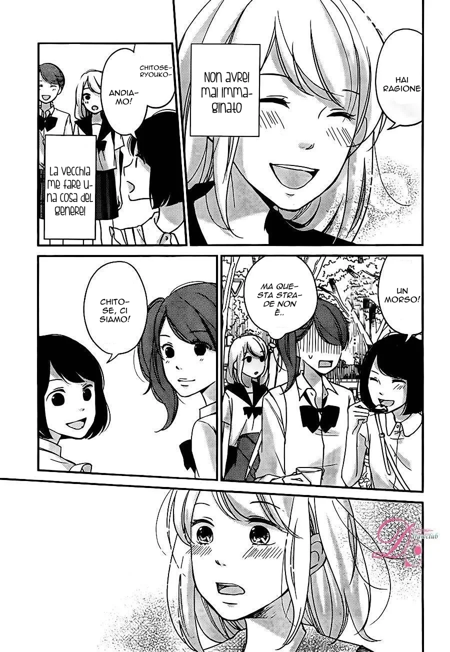 Sekirara ni Kiss Chapter 5 page 17