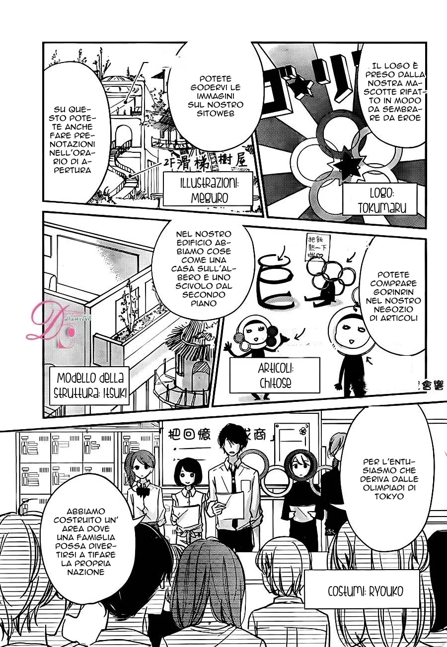 Sekirara ni Kiss Chapter 5 page 11