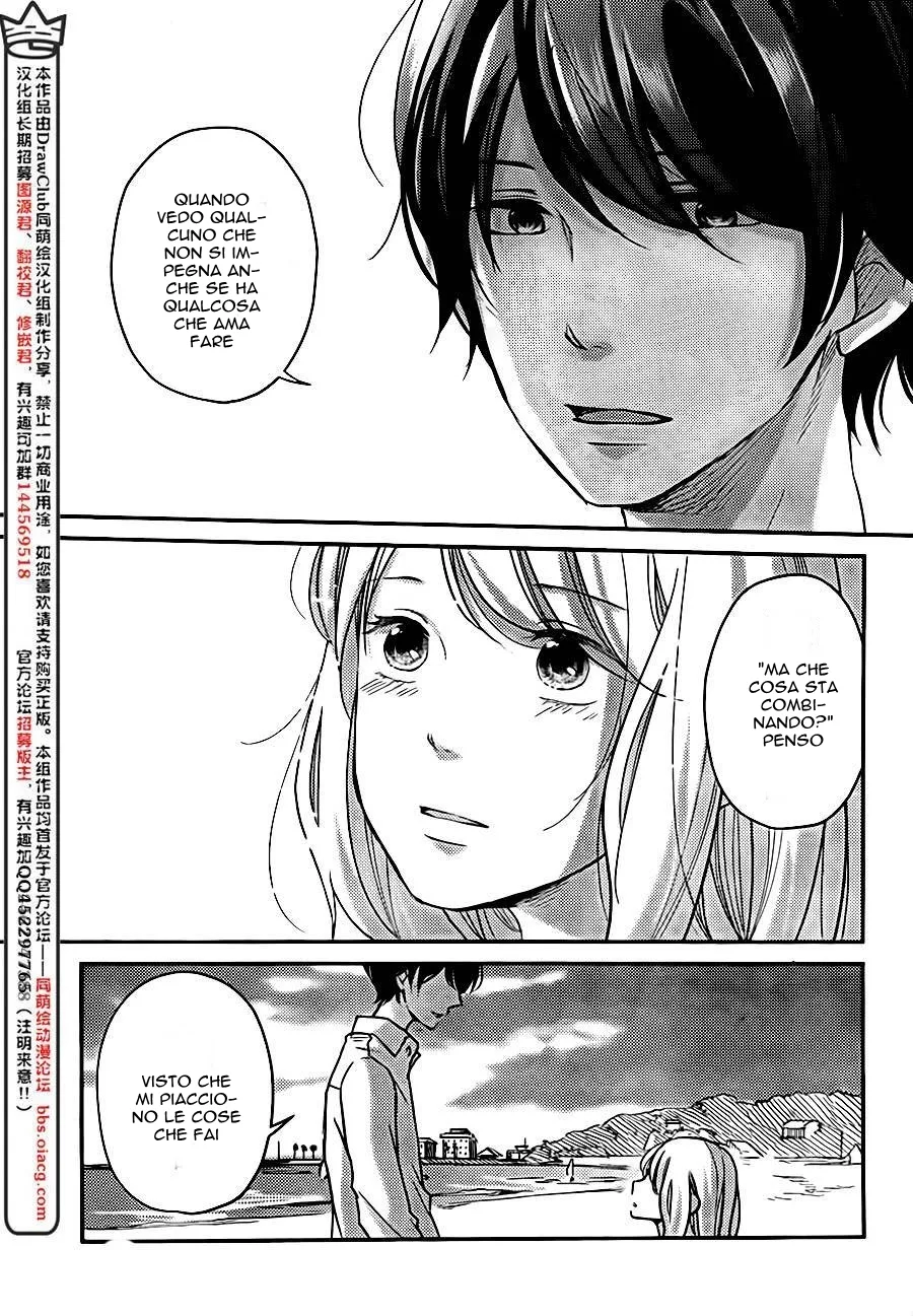 Sekirara ni Kiss Chapter 5 page 33