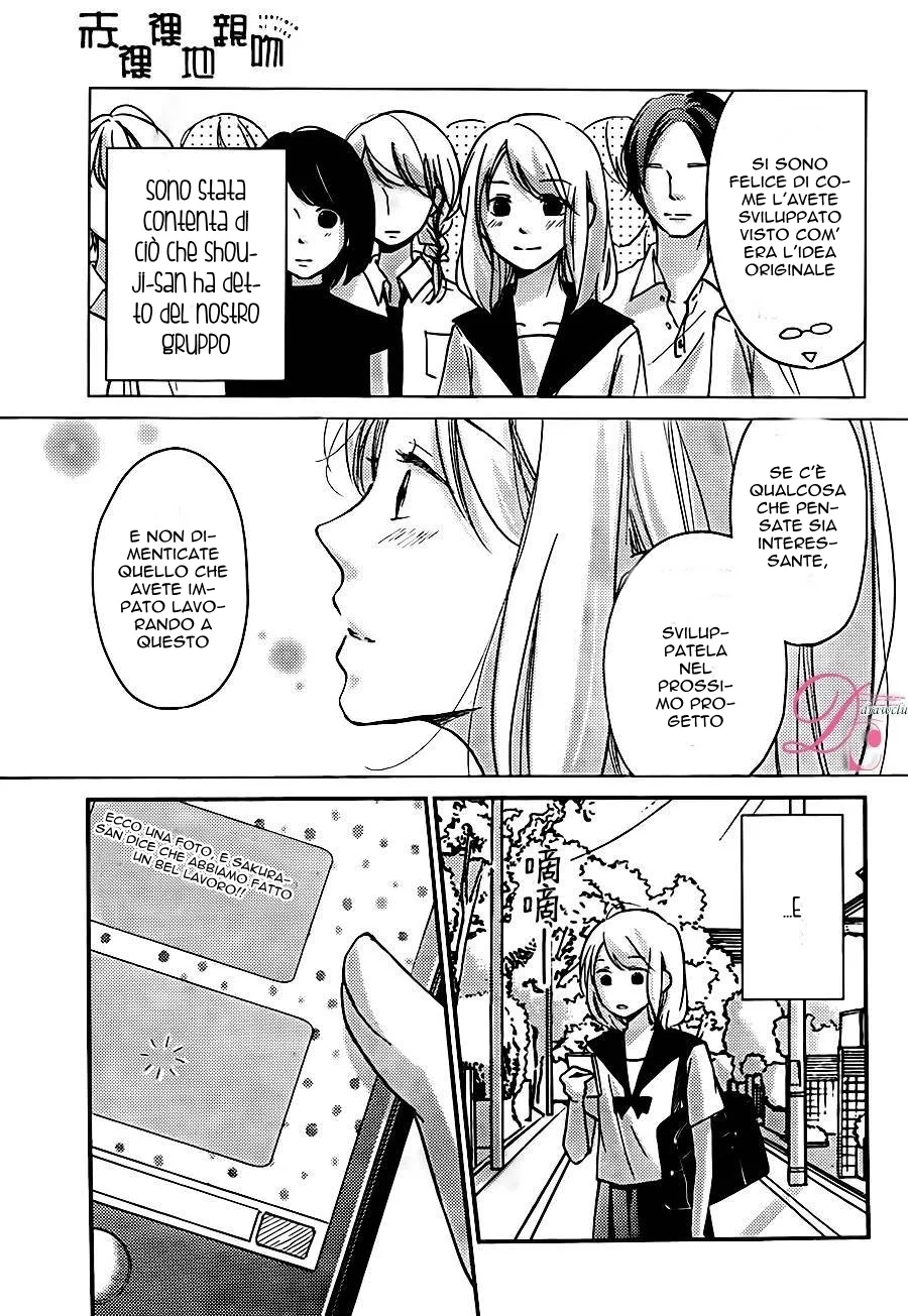 Sekirara ni Kiss Chapter 5 page 39