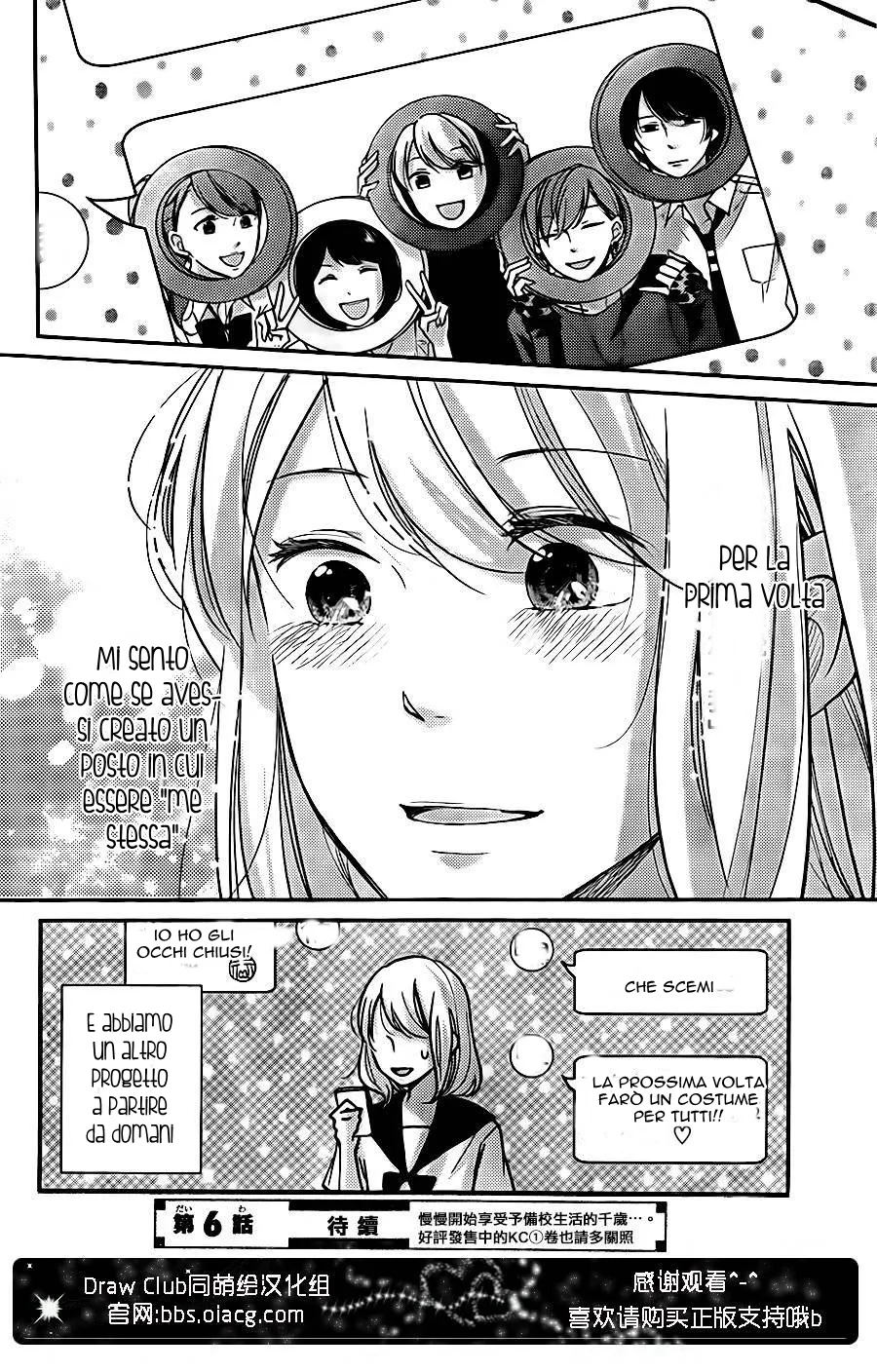 Sekirara ni Kiss Chapter 5 page 40