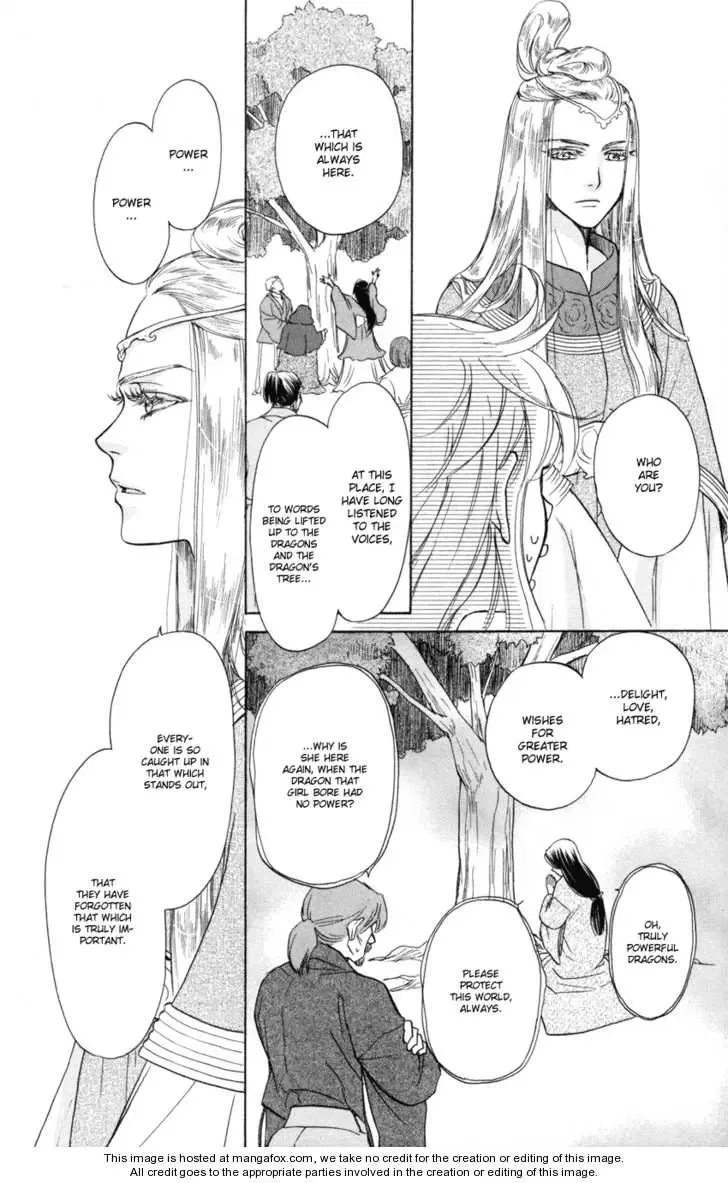 Ten no Ryuu Chi no Sakura Chapter 10 page 9