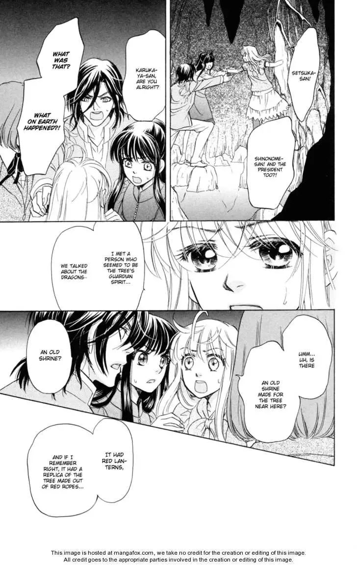 Ten no Ryuu Chi no Sakura Chapter 10 page 14