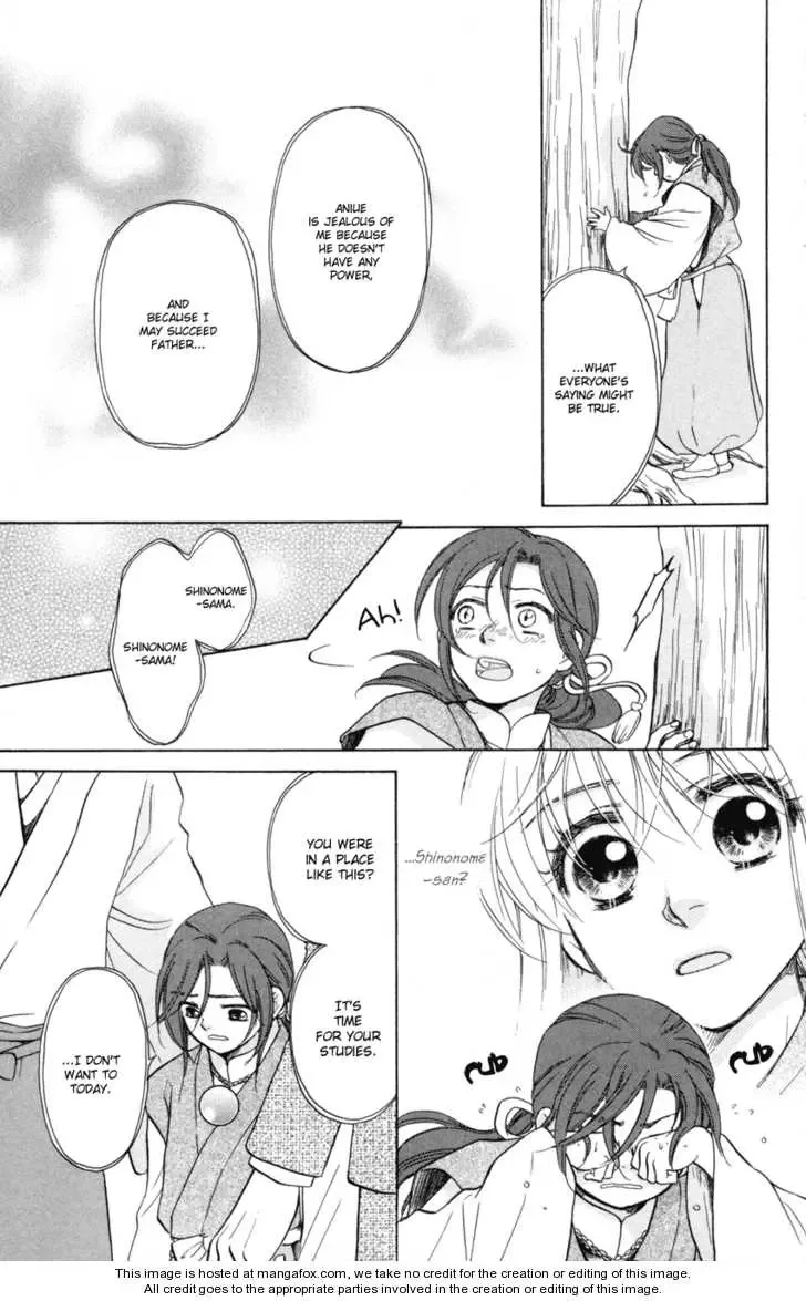Ten no Ryuu Chi no Sakura Chapter 10 page 6