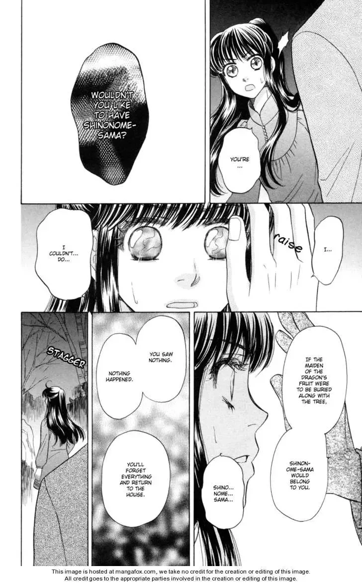 Ten no Ryuu Chi no Sakura Chapter 10 page 17