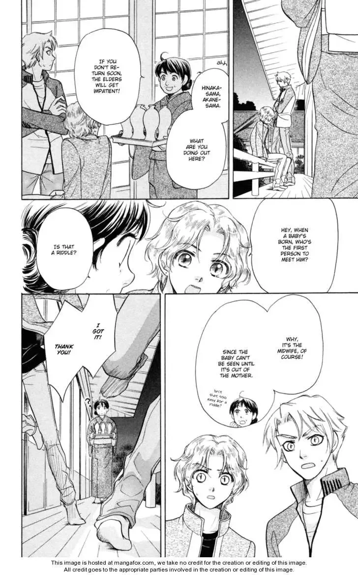 Ten no Ryuu Chi no Sakura Chapter 10 page 19