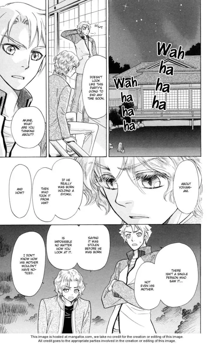 Ten no Ryuu Chi no Sakura Chapter 10 page 18
