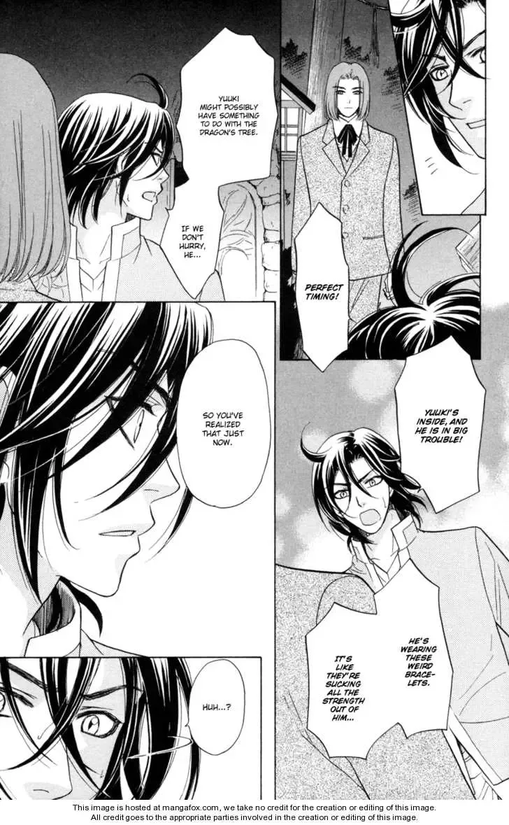 Ten no Ryuu Chi no Sakura Chapter 10 page 24