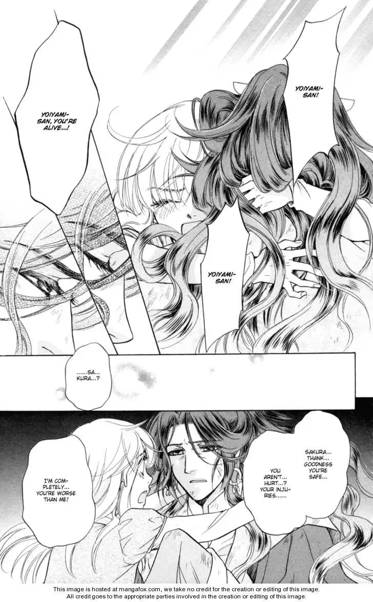 Ten no Ryuu Chi no Sakura Chapter 10 page 30