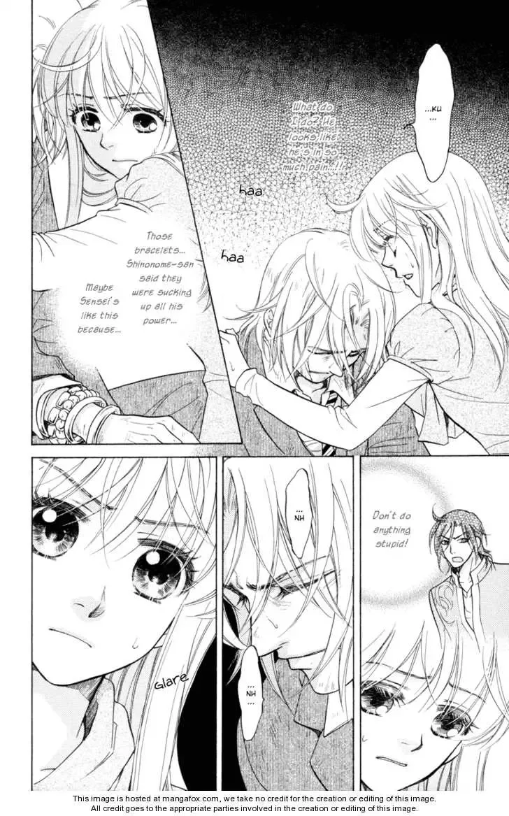 Ten no Ryuu Chi no Sakura Chapter 10 page 27