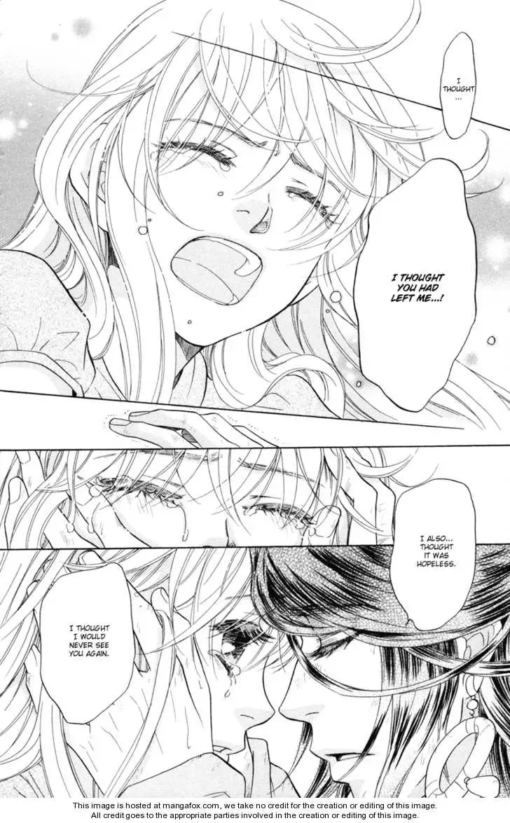 Ten no Ryuu Chi no Sakura Chapter 10 page 31
