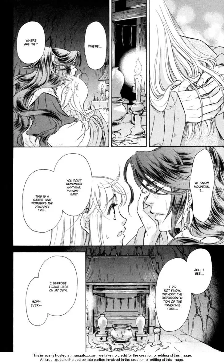 Ten no Ryuu Chi no Sakura Chapter 10 page 33