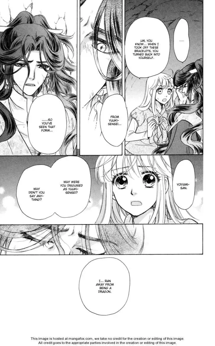 Ten no Ryuu Chi no Sakura Chapter 10 page 34