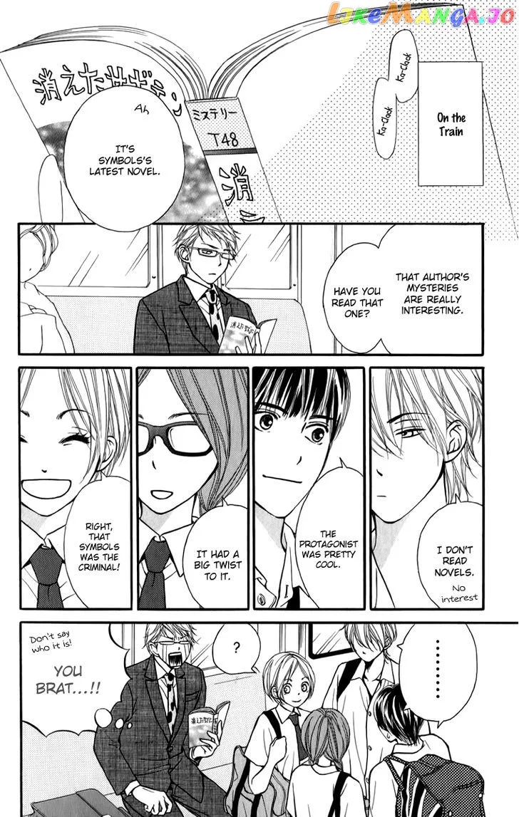 Suki Kirai Suki (TSUKISHIMA Haru) Chapter 4.5 page 6