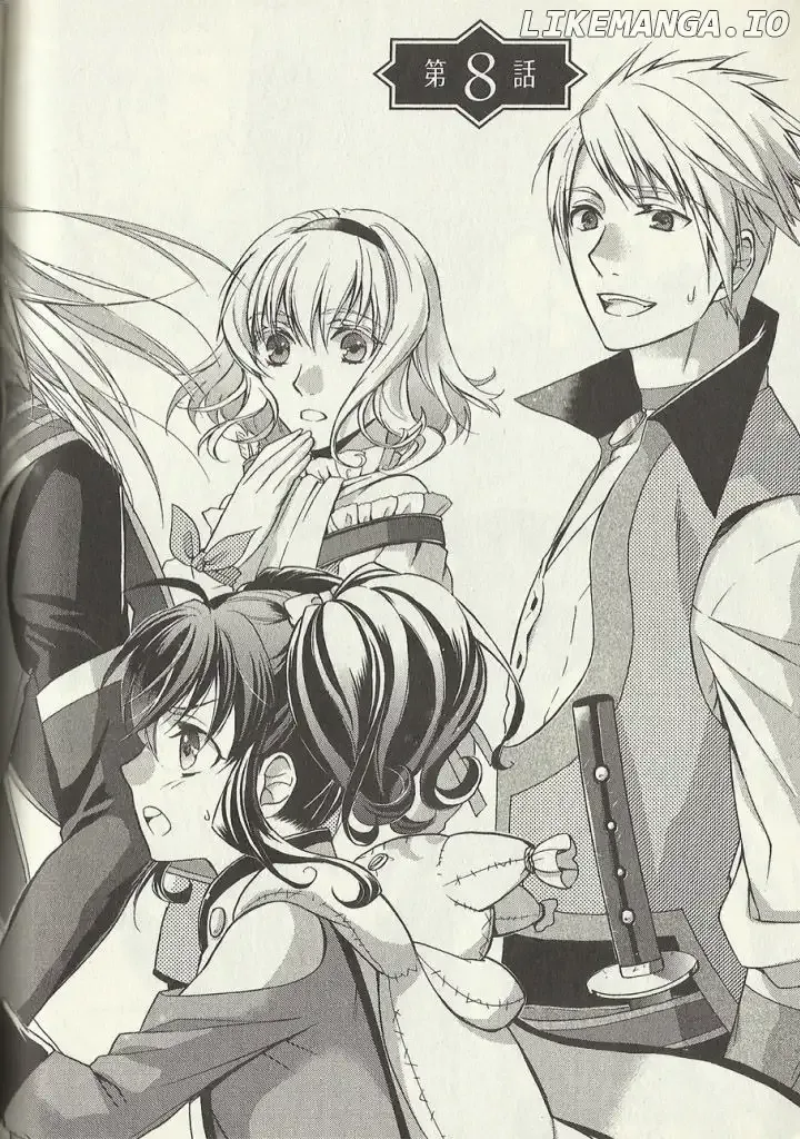 Tales of the Abyss - Tsuioku no Jade Chapter 8 page 1