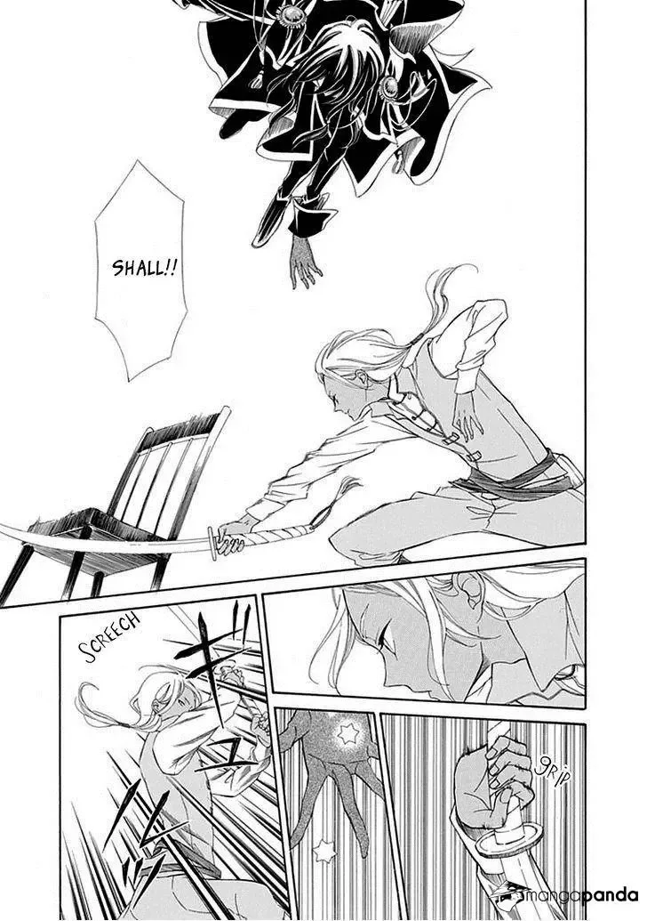 Sugar Apple Fairy Tale Chapter 5 page 7