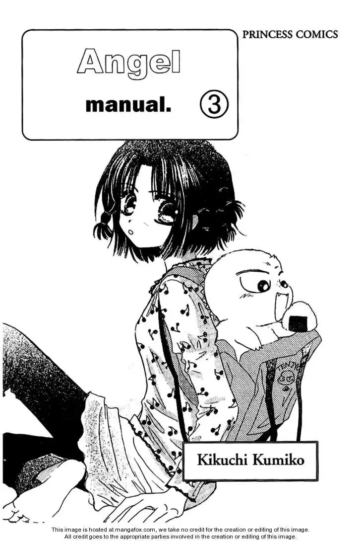 Tenshi Kouryaku Manual Chapter 10 page 4