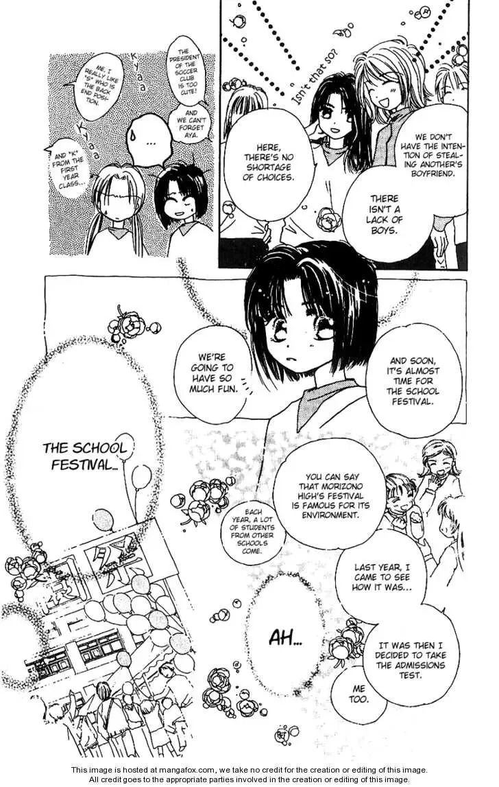 Tenshi Kouryaku Manual Chapter 10 page 13
