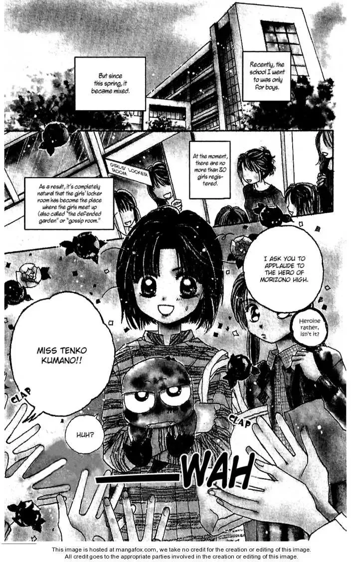 Tenshi Kouryaku Manual Chapter 10 page 6