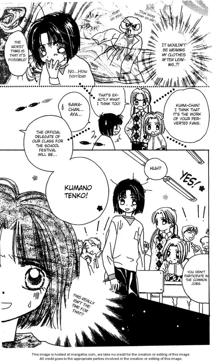 Tenshi Kouryaku Manual Chapter 10 page 17