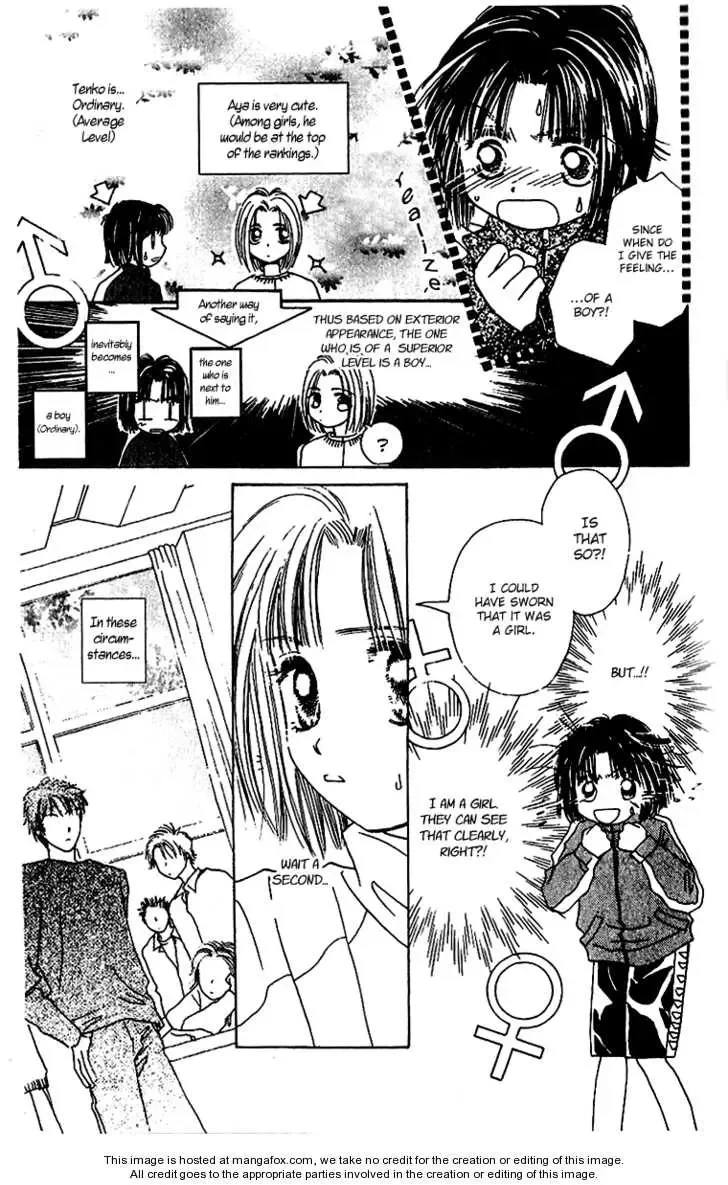 Tenshi Kouryaku Manual Chapter 10 page 23