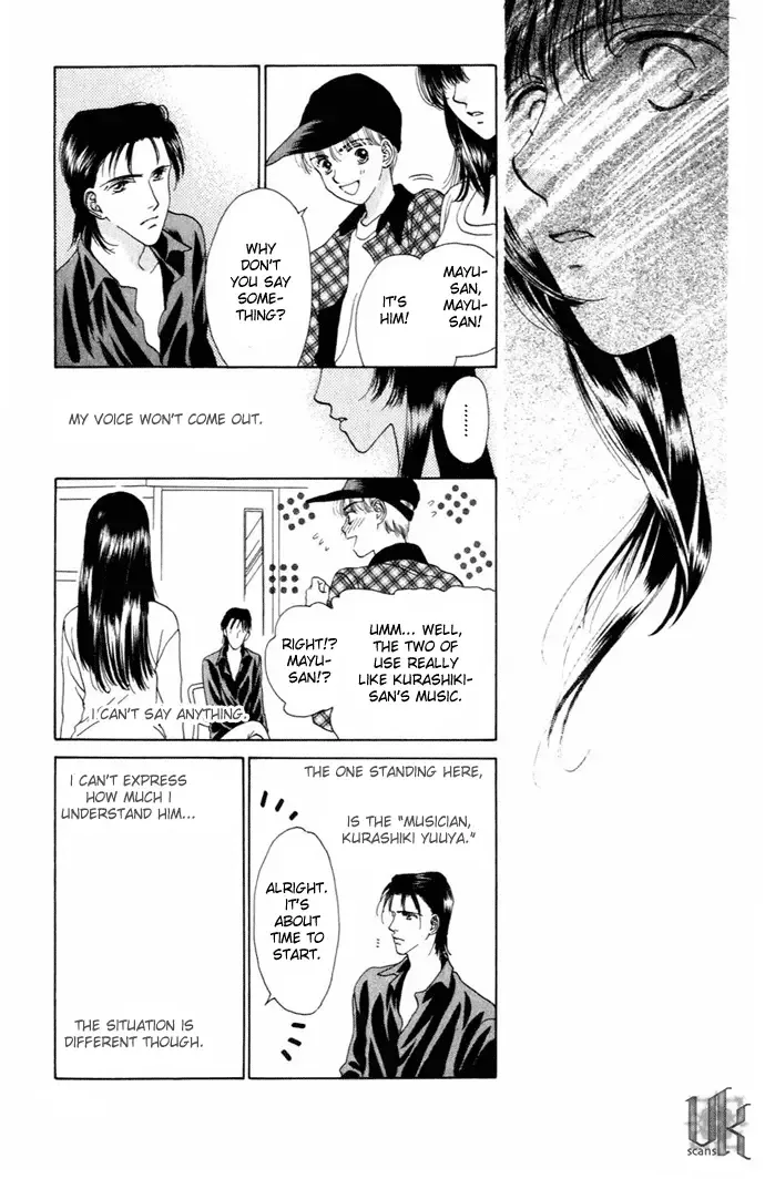 Tenshi no Uta Chapter 6 page 13